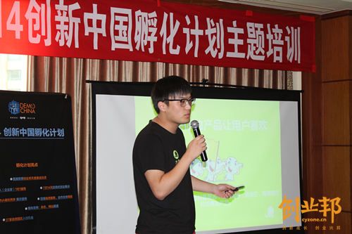 劉克楠 大象安全套 互聯(lián)網(wǎng)產(chǎn)品 產(chǎn)品體驗