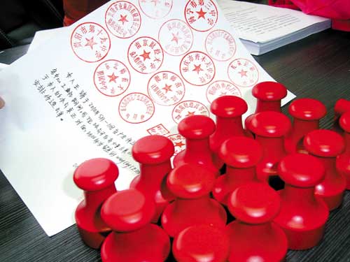 干貨｜公司不同印章的法律效力，當老板的一定要知道