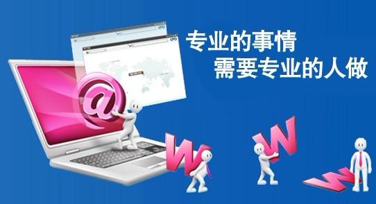 合肥網(wǎng)絡(luò )公司660、888低價(jià)建站免費建站靠譜嗎？