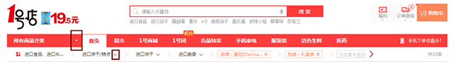 面包屑導航 網(wǎng)站設計 網(wǎng)站用戶(hù)體驗 如何做網(wǎng)站