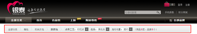 面包屑導航 網(wǎng)站設計 網(wǎng)站用戶(hù)體驗 如何做網(wǎng)站