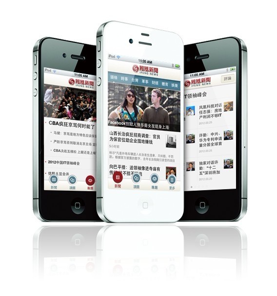 移動(dòng)互聯(lián)網(wǎng)絡(luò )時(shí)代，新聞客戶(hù)端的出路在哪？