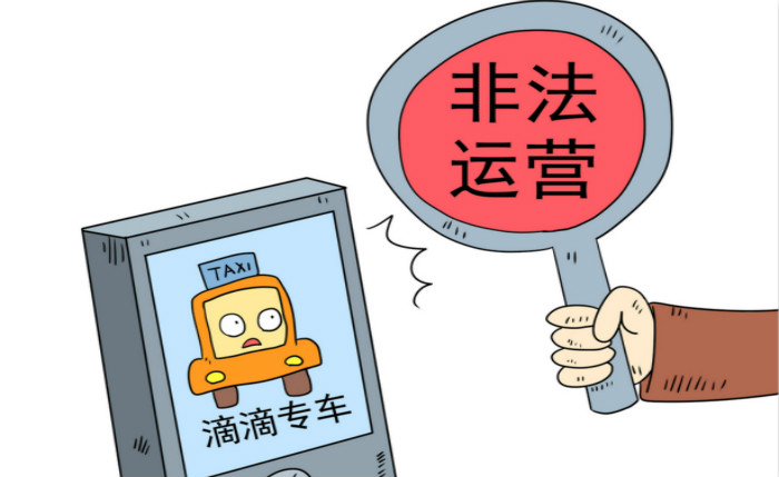 為什么上海出不了馬云？因為有交管官員那樣的蠢貨