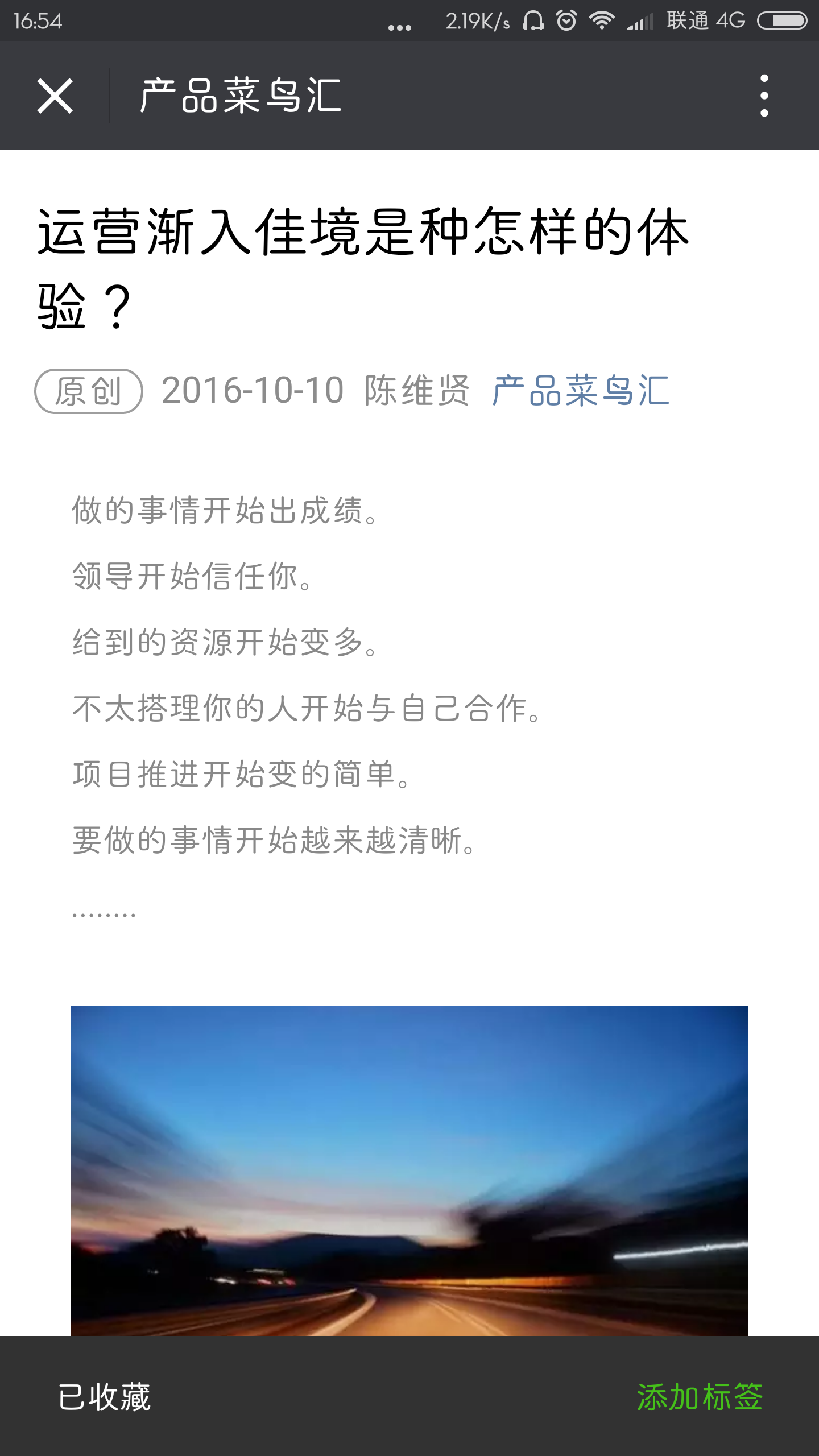 標簽