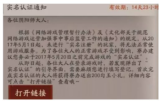 百度網(wǎng)盤(pán)、發(fā)帖、評論都要實(shí)名：你的“小電影”還好嗎？