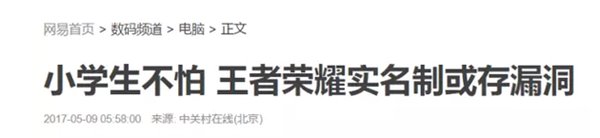 百度網(wǎng)盤(pán)、發(fā)帖、評論都要實(shí)名：你的“小電影”還好嗎？