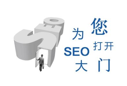 合肥網(wǎng)絡(luò )公司用SEO的思維去運營(yíng)