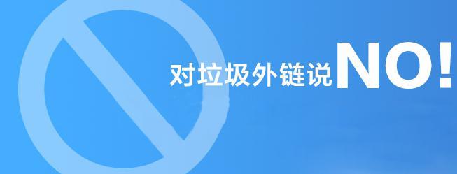 合肥網(wǎng)站優(yōu)化中高質(zhì)量外鏈會(huì )對網(wǎng)站產(chǎn)生意想不到的效果！