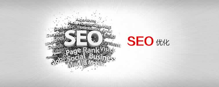 合肥網(wǎng)站優(yōu)化教程：SEO 網(wǎng)站優(yōu)化的步驟和技巧有哪些？