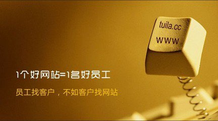 瘋狗科技：營(yíng)銷(xiāo)型網(wǎng)站建設有哪些特色~！