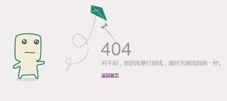 404頁(yè)面于網(wǎng)站優(yōu)化中的重要作用！