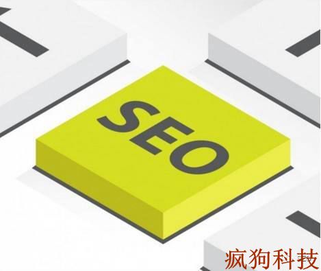 網(wǎng)站優(yōu)化中的無(wú)效頁(yè)面處理方法！