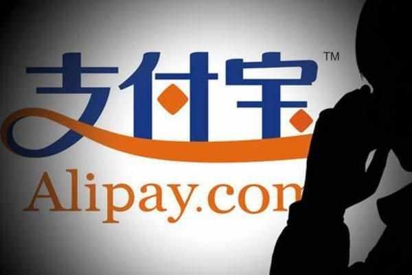 螞蟻金服再玩黑科技:手機沒(méi)電一樣可以完成空付！