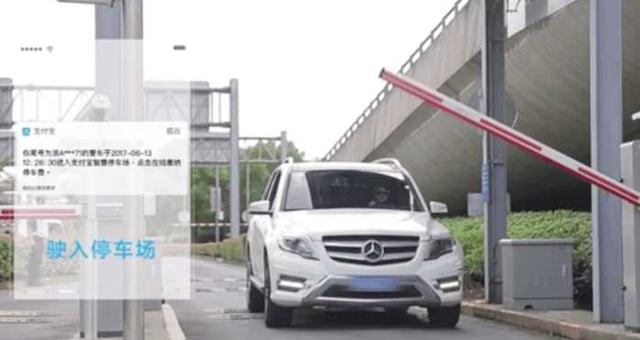螞蟻金服再玩黑科技:手機沒(méi)電一樣可以完成空付！