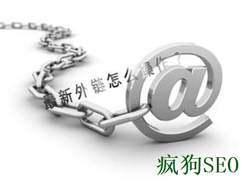 如何防止網(wǎng)站因改版導致權重下降？