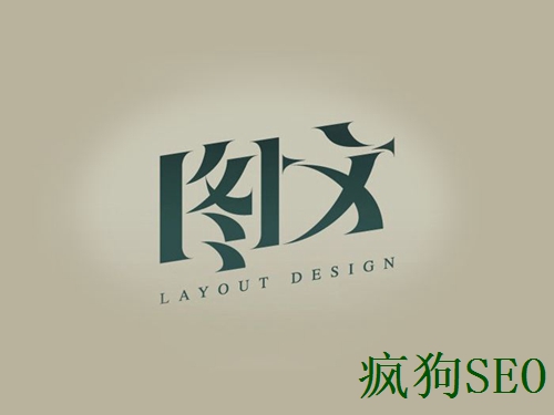怎么樣提高網(wǎng)站著(zhù)陸頁(yè)的轉化率呢？