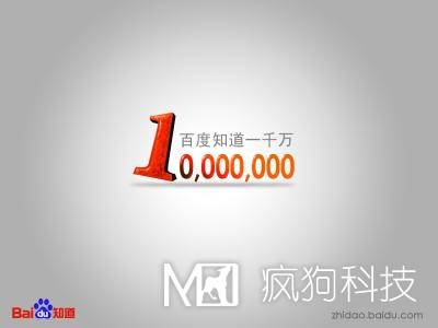 如何成為百度知道營(yíng)銷(xiāo)高手？