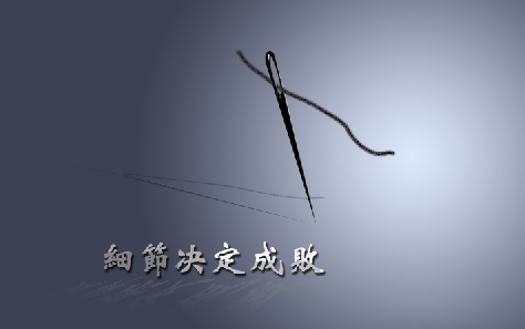 網(wǎng)站優(yōu)化的這些細節你做對了嗎？