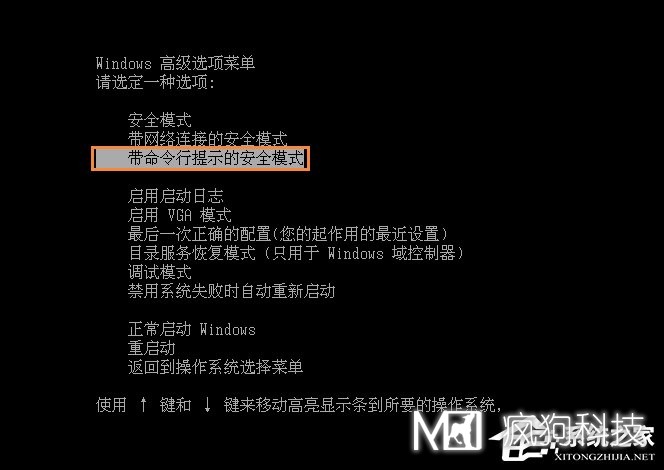 XP系統怎么進(jìn)入DOS界面？開(kāi)機進(jìn)入DOS界面的方法