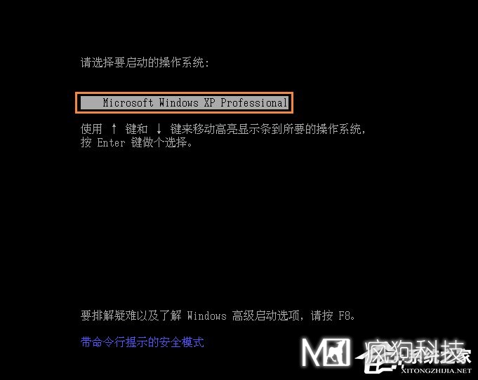 XP系統怎么進(jìn)入DOS界面？開(kāi)機進(jìn)入DOS界面的方法