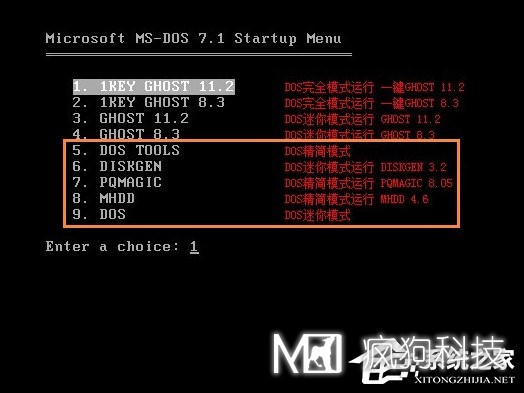 XP系統怎么進(jìn)入DOS界面？開(kāi)機進(jìn)入DOS界面的方法
