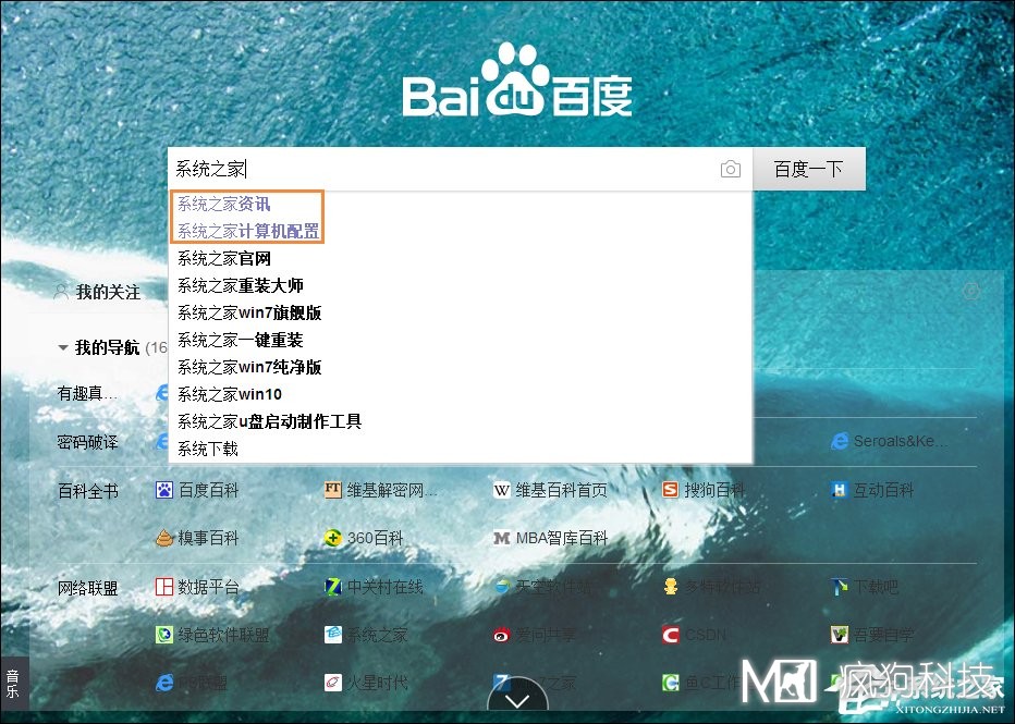 怎么刪除百度搜索記錄？關(guān)閉百度搜索記憶功能的方法