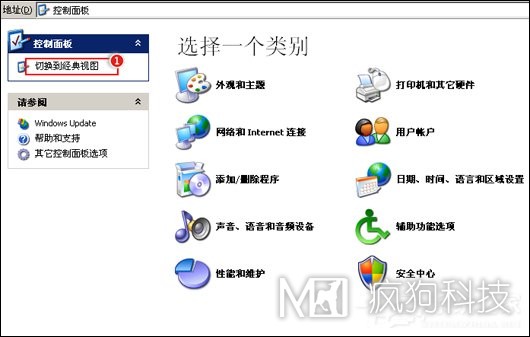 QQ無(wú)法安裝并提示“QQ非法改動(dòng)，無(wú)法安裝”怎么辦？