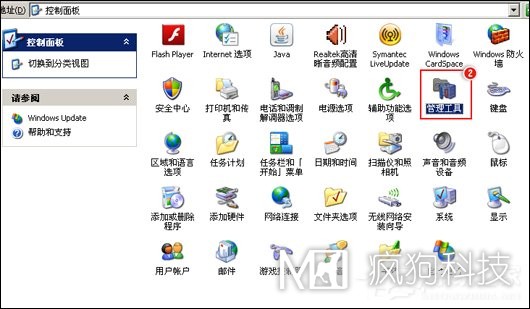 QQ無(wú)法安裝并提示“QQ非法改動(dòng)，無(wú)法安裝”怎么辦？