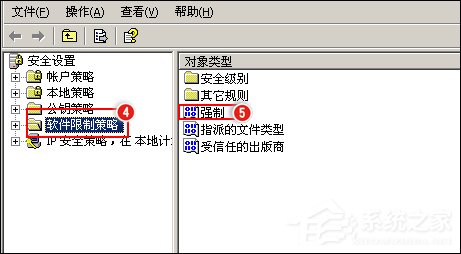 QQ無(wú)法安裝并提示“QQ非法改動(dòng)，無(wú)法安裝”怎么辦？