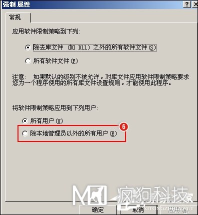 QQ無(wú)法安裝并提示“QQ非法改動(dòng)，無(wú)法安裝”怎么辦？