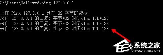 Win10系統internet explorer無(wú)法顯示該網(wǎng)頁(yè)怎么辦？