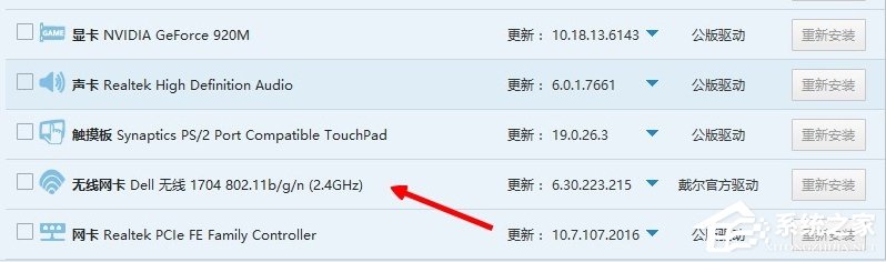 Win10系統internet explorer無(wú)法顯示該網(wǎng)頁(yè)怎么辦？