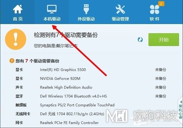 Win10系統internet explorer無(wú)法顯示該網(wǎng)頁(yè)怎么辦？