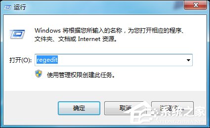 Win7運行g(shù)pedit.msc打不開(kāi)組策略怎么處理？