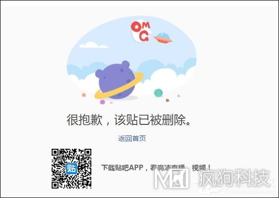 為什么要設計404錯誤頁(yè)面？除了404錯誤頁(yè)面還有那些錯誤？