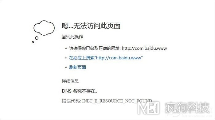 為什么要設計404錯誤頁(yè)面？除了404錯誤頁(yè)面還有那些錯誤？