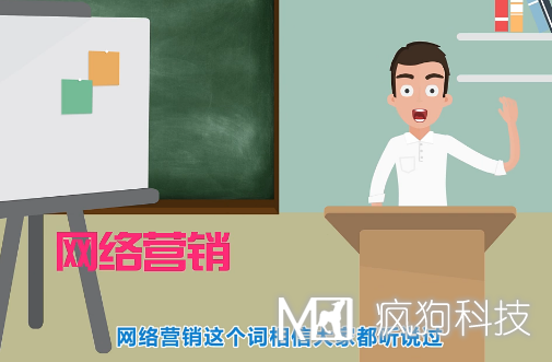 到底什么是網(wǎng)絡(luò )營(yíng)銷(xiāo)？網(wǎng)絡(luò )營(yíng)銷(xiāo)目的是什么？