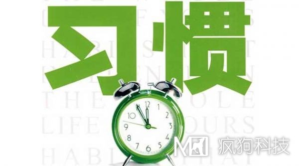 養成幾種seo好習慣，讓你網(wǎng)站推廣更高效