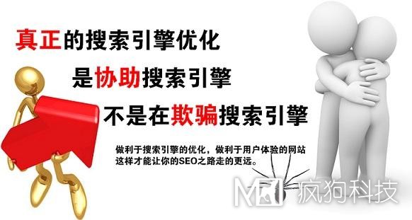 SEO高手是這樣策劃網(wǎng)站的 漲知識了
