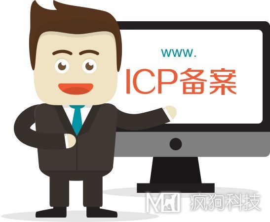 個(gè)人用戶(hù)網(wǎng)站備案的方法