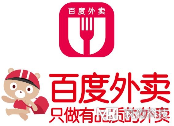 再貴的外賣(mài)也是外賣(mài)，所以百度外賣(mài)只好把自己賣(mài)了