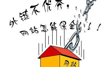 SEO優(yōu)化：如何提高網(wǎng)站的收錄量？