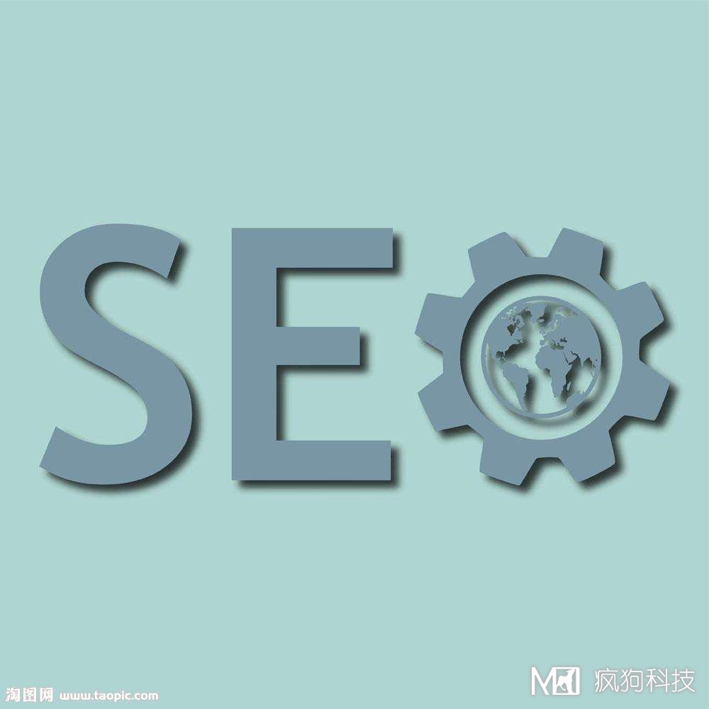 SEO探討 